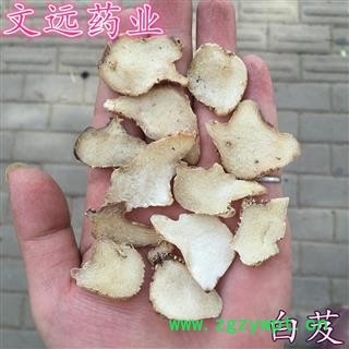 白及 选装好白及片  白芨 产地 湖北省图2