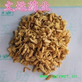 党参 大选装 产地 甘肃省定西市渭源县图4