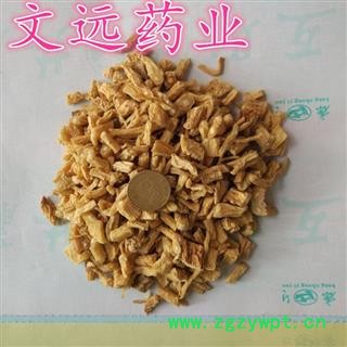 党参 大选装 产地 甘肃省定西市渭源县图3