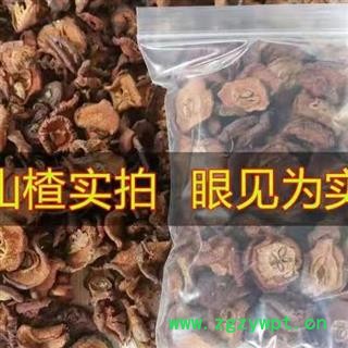 秦岭野生药用山楂片 手工切片 日晒无硫500g图4