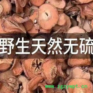 秦岭野生药用山楂片 手工切片 日晒无硫500g图3