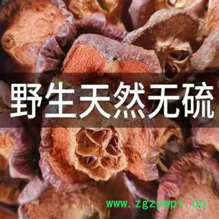 秦岭野生药用山楂片 手工切片 日晒无硫500g图2