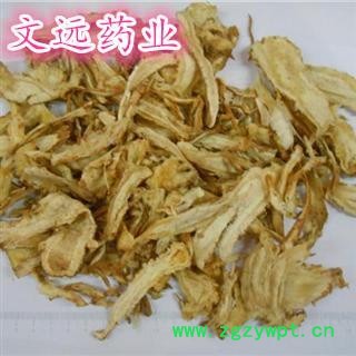 独活 南阳市文远药业独活 选装 产地 甘肃省定西市陇西县图2