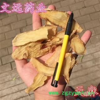 天麻 特级 无硫 选装 天麻片 产地 湖北省图3