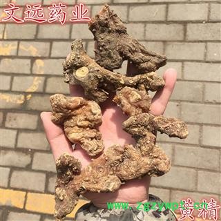 黄精 精选大野生 黄精个 产地 河南省图2