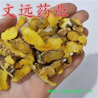 射干 大统 产地 河南省图4