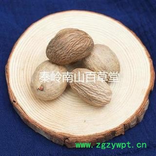 秦岭天然野生肉豆蔻玉果颗粒 手工筛选 日晒无硫250g（买1送1完）图2