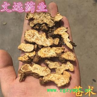 苍术 正品大片 无加重 产地 黑龙江省图2