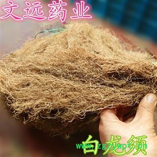 八角枫根 野生三十六荡 娃儿藤 三十六根 双飞蝴蝶 白龙须 产地 四川省图2