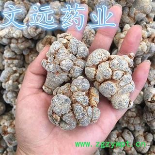 三七 精选 准14-16头三七 产地 云南省图2