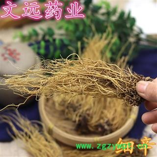 细辛 辽细辛 水洗细辛 产地 辽宁省抚顺市市辖区图4