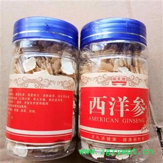 西洋参 西洋参硬质1.2-1.4 国产 白参 人参 产地 吉林省图4
