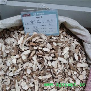 穿山龙 穿山龙统货 产地 黑龙江省图4