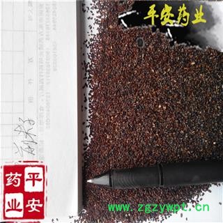 平安药业 车前子 正品水洗大粒 车前实 虾蟆衣子图2