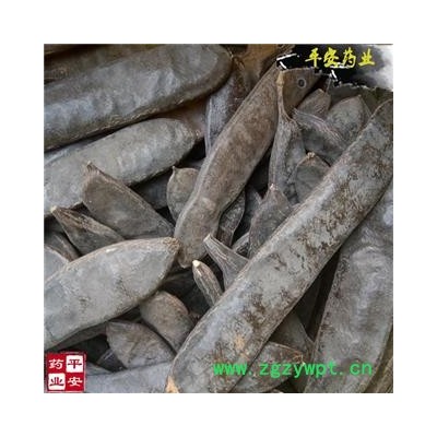 平安药业 皂角 大皂角 促销