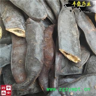 平安药业 皂角 大皂角 促销图2