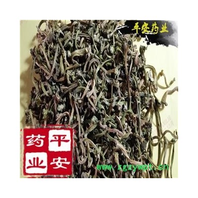 苦丁香 正品 100g可售 甜瓜蒂 香瓜蒂【全品除尘中药】
