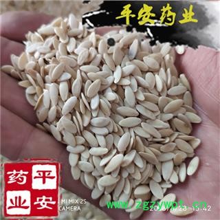 平安药业 黄瓜子 正品别称 黄瓜籽 哈力苏图2