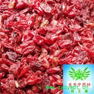 山茱萸 山茱萸 二级 新货  无核 颜色红 产地 河南省洛阳市图4