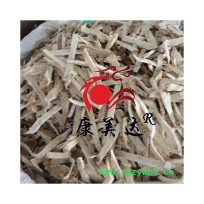 绵萆薢 统货 产地 河北省