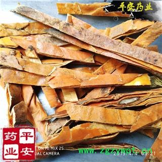 平安药业 瓜蒌皮丝 新货 一级品 瓜蒌丝图2