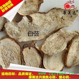 白蔹 猫儿卵 山地瓜 山葡萄秧 白根 五爪藤 统货 产地 湖北省图2