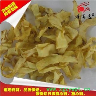 玉竹 玉竹刨片选货 产地 湖南省张家界市武陵源区图2