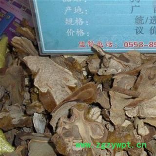 金毛狗脊 狗脊 统 产地 四川省达州市宣汉县图3