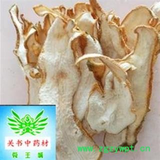 佛手 佛手 选 金华佛手 批发中药材 人参 泡酒料等 产地 浙江省金华市市辖区图2