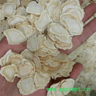 西洋参 西洋参1.6-2.0超大软质片 人参 白参 产地 吉林省图3