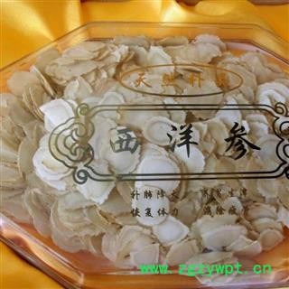 西洋参 西洋参1.6-2.0超大软质片 人参 白参 产地 吉林省图4
