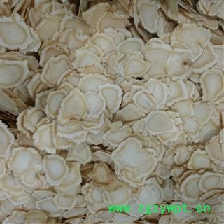 西洋参 西洋参1.6-2.0超大软质片 人参 白参 产地 吉林省图2