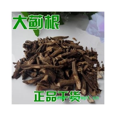 大蓟根 大统货 产地 安徽省 凯捷中药