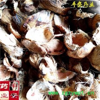 平安药业 大腹皮 正品 软壳槟榔壳 大腹毛 茯毛图2