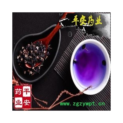 黑枸杞 特大果 口感极佳 青海黑枸杞 直径0.8cm