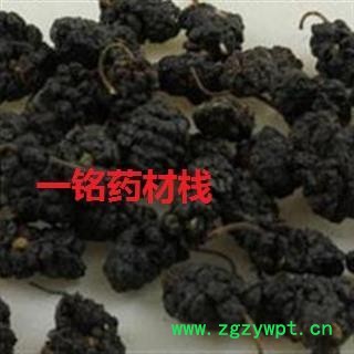 桑椹 桑椹净货 茶用 产地 山东省图2