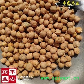 平安药业 鹰嘴豆 降糖豆 正品 促销 豆中之王图2