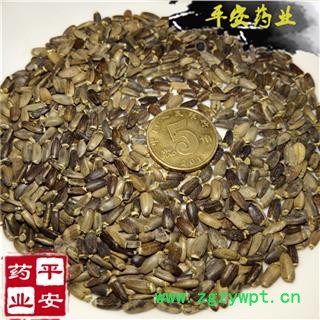 平安药业 水飞蓟 正品 别称 奶蓟 老鼠筋 水飞雉图2