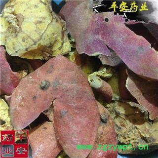 平安药业 石榴皮 别称 石榴壳 酸石榴皮 酸榴皮 西榴皮 安石榴 酸实壳图2