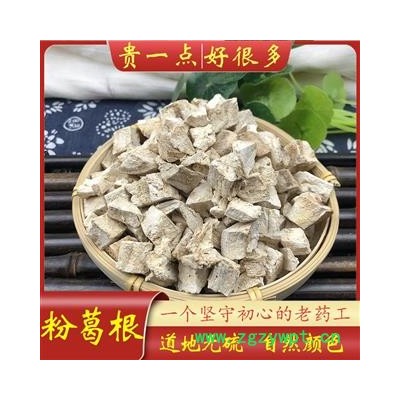 葛根 粉葛根 产地 广西壮族自治区