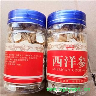 西洋参 西洋参软质片0.8-1.2 100g/瓶口感好 含量高 产地 吉林省图4