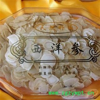 西洋参 花旗参 加拿大进口超大片2.0cm以上 产地 海外图4