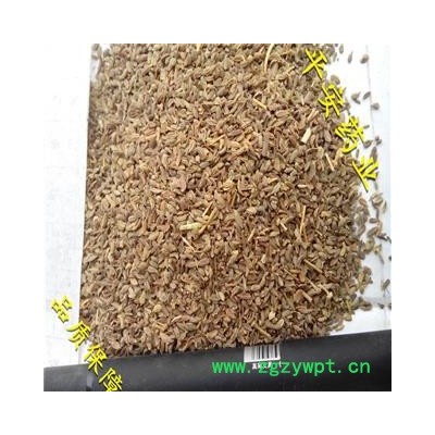 平安药业 胡萝卜籽 胡萝卜子 优质 促销