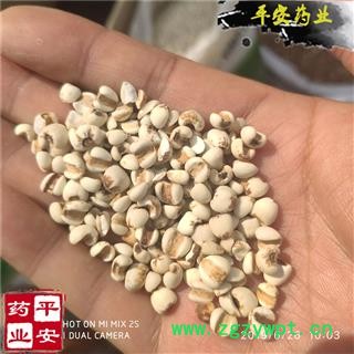 平安药业 小粒薏米 薏苡仁 灭鲁 老鸦珠 裕米 川谷图2