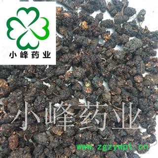 桑葚子 桑椹子 黑桑葚子 统货 新货 无虫蛀 产地 安徽省图2