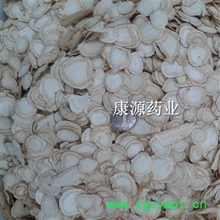 西洋参 大圆片  刨片  个子各种规格 产地 吉林省图3