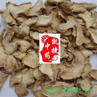 干姜 干姜个 产地 云南省临沧市永德县图3