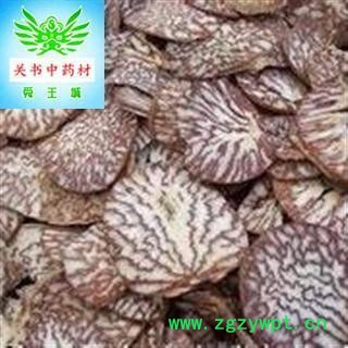 槟榔 槟榔 选片 无硫 无碎瓣  产地 广东省广州市市辖区图2