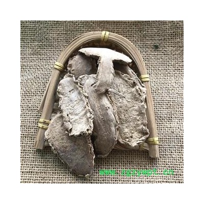 片姜黄 统货 产地 四川省