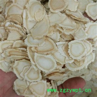 西洋参 花旗参 加拿大进口超大片2.0cm以上 产地 海外图3